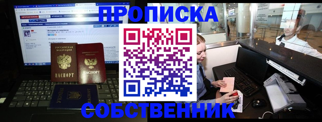 временная регистрация госуслуги в Рудне